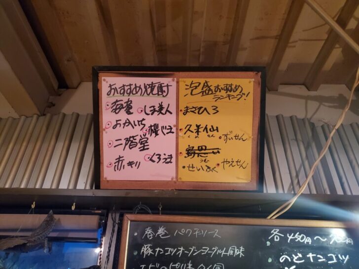 「沖縄食材の料理店 ごんぐ 」秋田県では珍しい創作沖縄料理を食べました