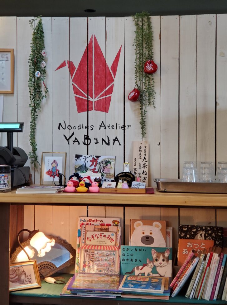 能代市にある「麺工房 やびな 」ラーメン屋さんらしかぬ雰囲気の、人気ラーメン店