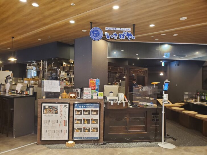 秋田観光の玄関口JR 秋田駅 !お土産からグルメまで充実しております。周辺にはカフェも多数。topico