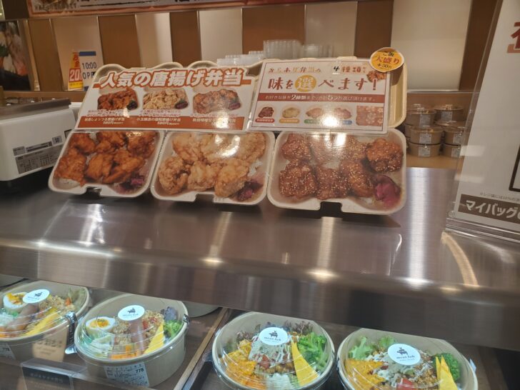 秋田駅でお弁当を買える店「 みーとらぼ 」新幹線に乗る前に要チェック！
