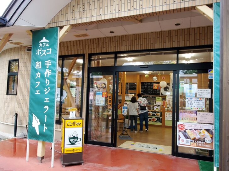 菅元総理の故郷の近く! 道の駅おがち 「小町の郷」小野小町生誕の地と言われています