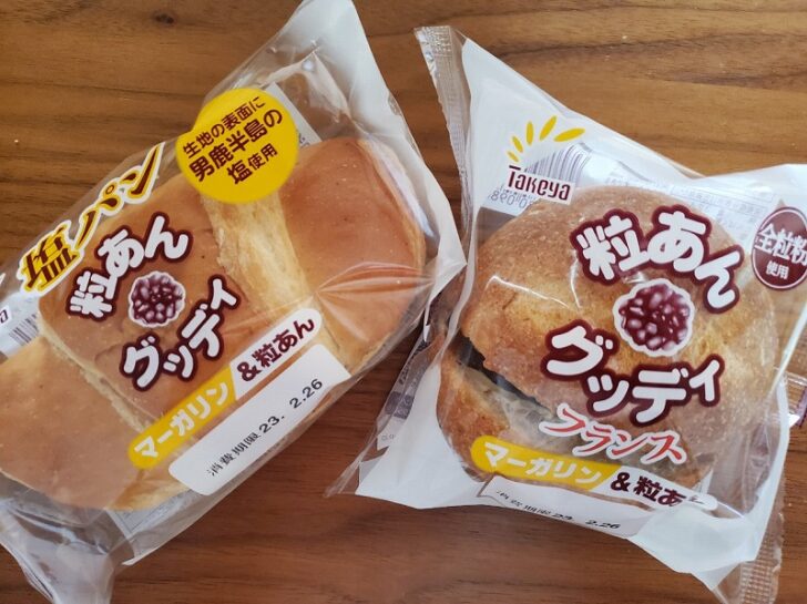 秋田のご当地パン「 粒あんグッディ 」は、太るとわかっていても食べてしまいます。