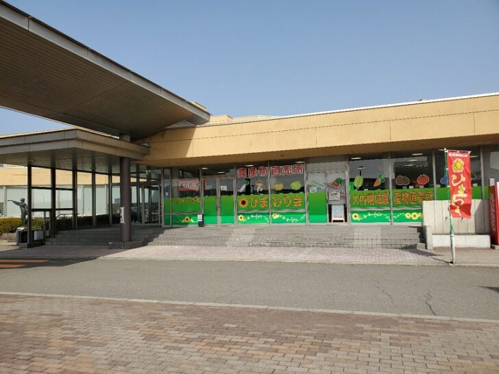 「道の駅おおうち」総合交流ターミナル ぽぽろっこ には、温泉や宿泊施設も完備！