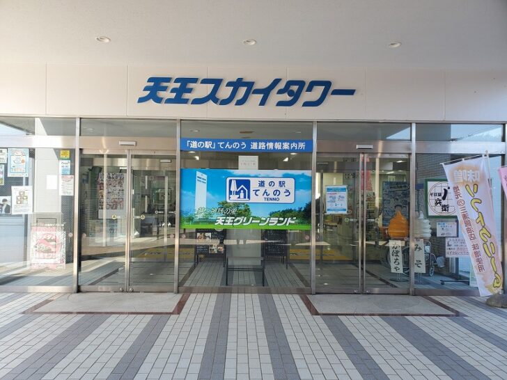 秋田県に 道の駅 は全33ヵ所！秋田県の道の駅まとめ。随時追加していきます！