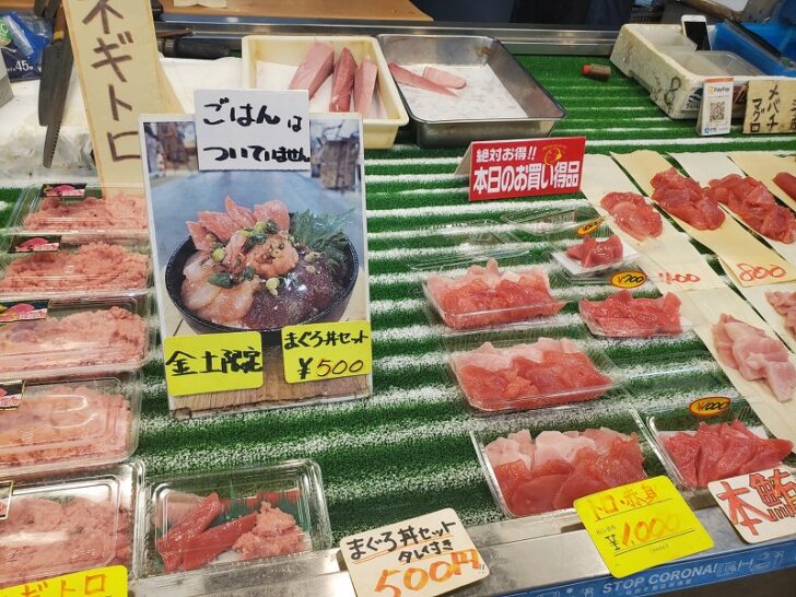 金土限定！ まぐろ丼セット ！秋田市民市場の「魚繁伊勢谷まぐろ屋」さんで購入可能