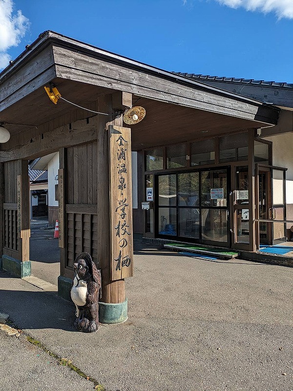 秋田県 おすすめの 温泉宿 まとめ。どこも本当におすすめできるので、是非行ってみてほしいです