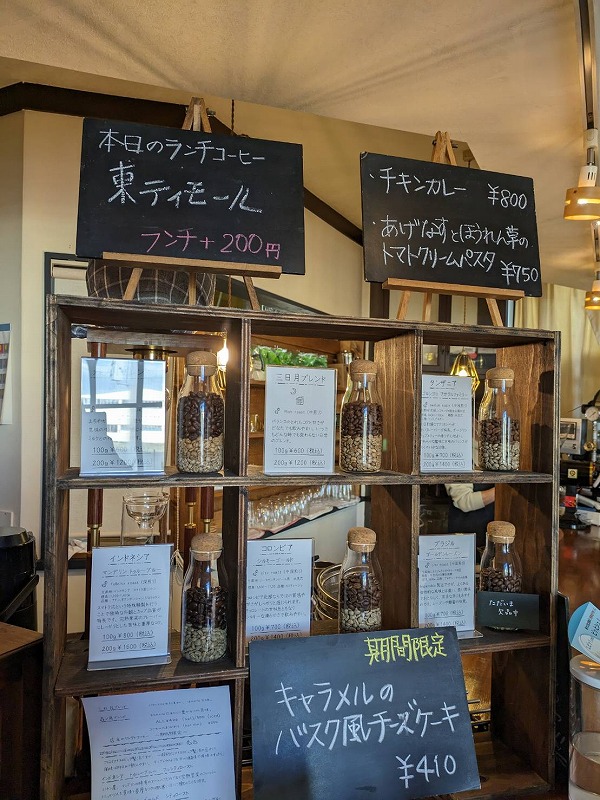 大曲駅前にある「 三日月珈琲店 」ゆっくりとお茶をすることができる、癒しスポットです。