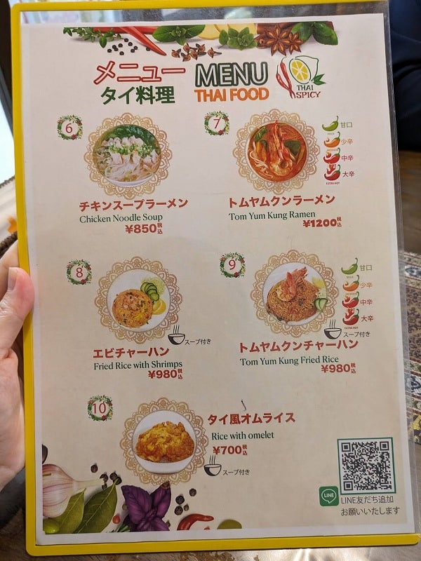 「THAI SPICY ( タイスパイシー ）」秋田では数少ない、エスニック料理が食べられるお店です。